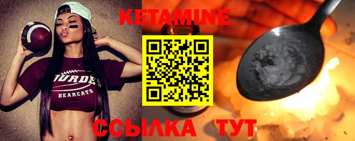 Алушта  КЕТАМИН ketamine  КЕТАМИН ketamine  Вход с VPN 