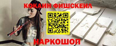 2c-b Абакан