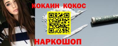 ПСИЛОЦИБИНОВЫЕ ГРИБЫ Абинск