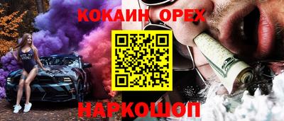 ПСИЛОЦИБИНОВЫЕ ГРИБЫ Абинск