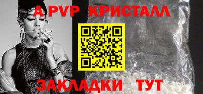 2c-b Абакан