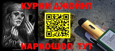 ПСИЛОЦИБИНОВЫЕ ГРИБЫ Абинск