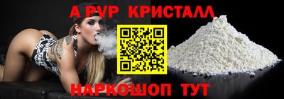 2c-b Абакан