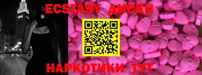 2c-b Абакан