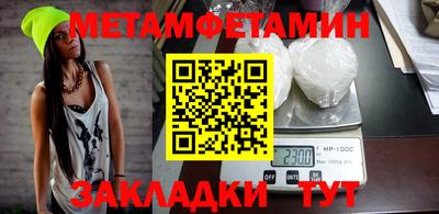 2c-b Абакан