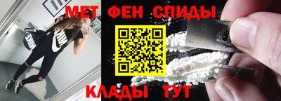 2c-b Абакан
