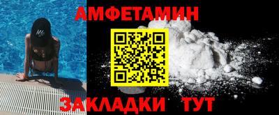 ПСИЛОЦИБИНОВЫЕ ГРИБЫ Абинск