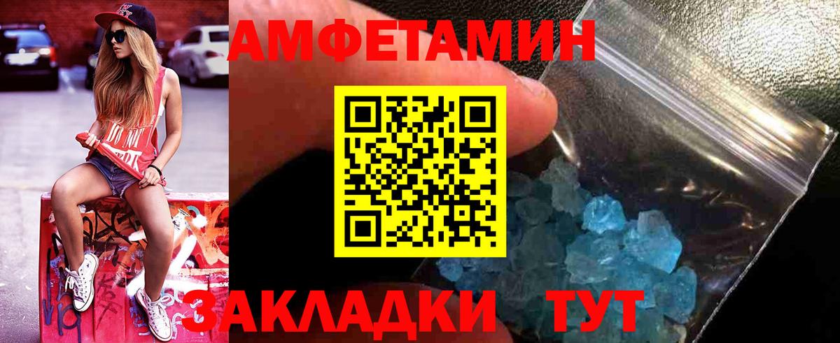 Метамфетамин Декстрометамфетамин 99.9%  Метамфетамин Декстрометамфетамин 99.9%  Вход с VPN  Алушта 