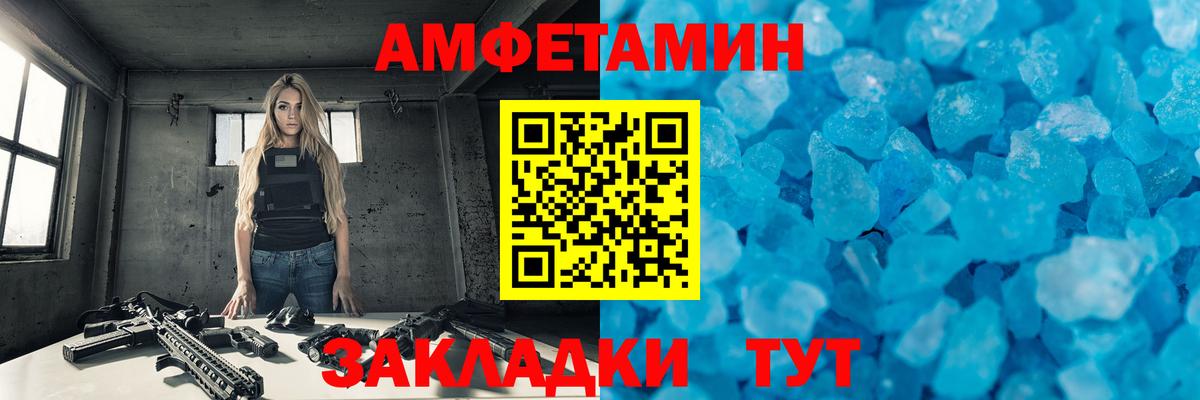 Метамфетамин Methamphetamine Алушта