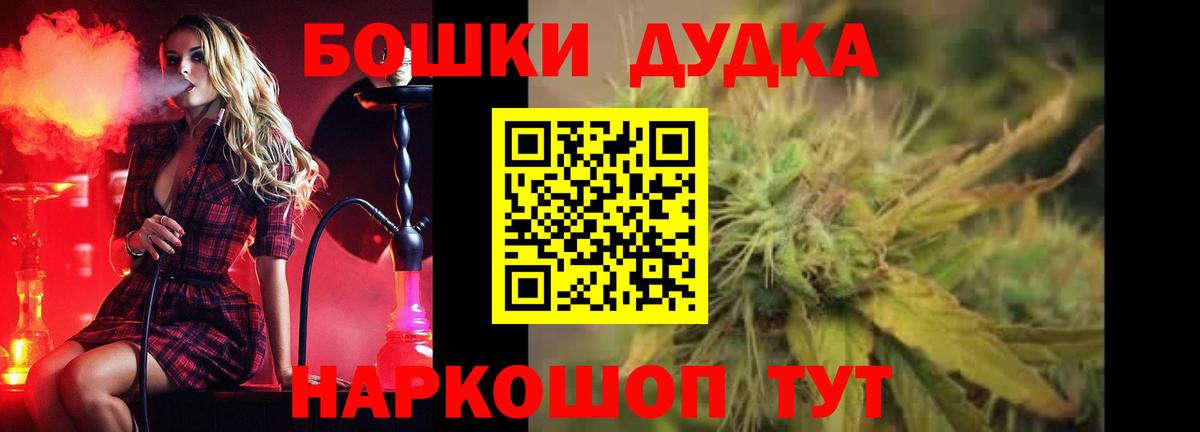 Каннабис Ganja Алушта