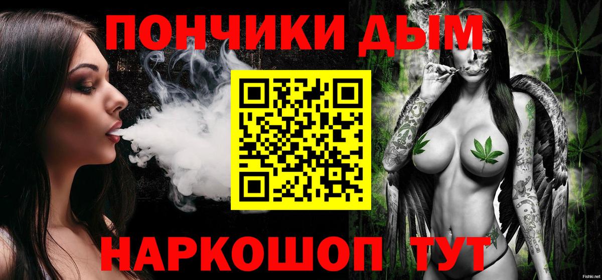 Бошки Шишки сатива  Бошки Шишки конопля  Алушта  Бошки Шишки план  МАРИХУАНА OG Kush  Вход с VPN 